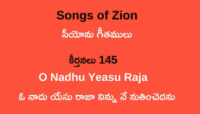 O Nadhu Yesu Raja lyrics