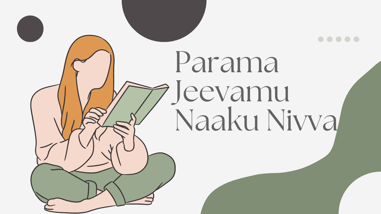 Parama Jeevamu Naaku Nivva